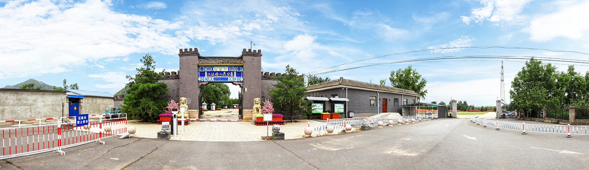 全景图2.jpg