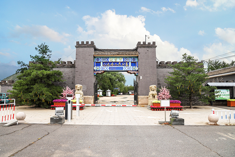 八达岭人民公墓：自然与人文交织的永恒纪念地