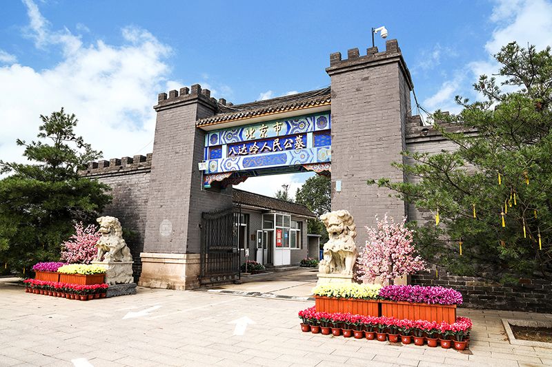 八达岭人民公墓价格,电话：长城畔的缅怀净土